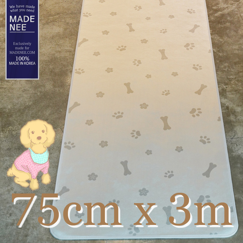 국내 생산 메이드니 펫 카펫 매트 / 컬러 : 베이지 (사이즈 : 75cm X 3m)