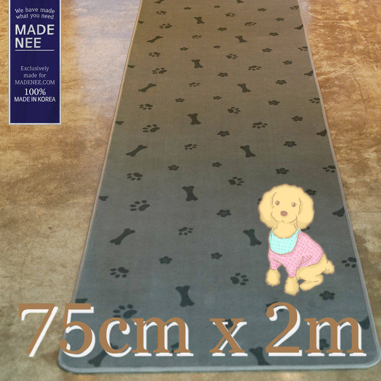 국내 생산 메이드니 펫 카펫 매트 / 컬러 : 그레이 (사이즈 : 75cm X 2m)